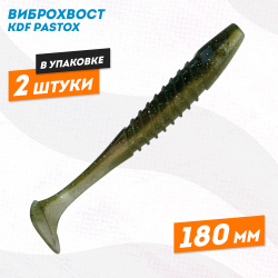 Силиконовая приманка виброхвост KDF Пастокс/Pastox 180 мм цв 6