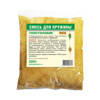 Прикормка на толстолобика Гидропланктон Мед 500 гр
