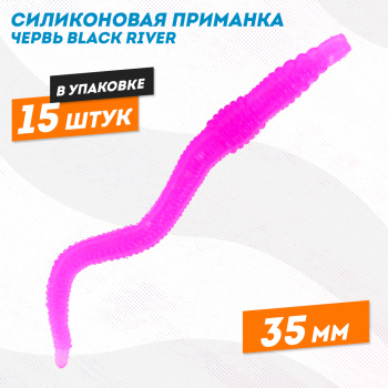 Силиконовая приманка червь Black River 35 мм цв панасоник