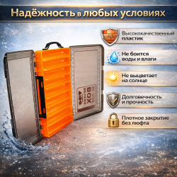 Коробка Vido 3026