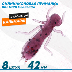 Съедобная силиконовая приманка медведка KDF Торо/Toro Кальмар 42 мм цв 018