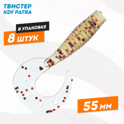 Съедобная силиконовая приманка твистер KDF Патра/Patra 55 мм цв 015