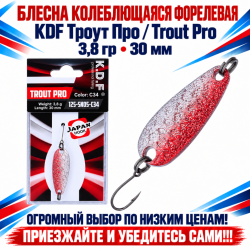 Блесна колеблющаяся форелевая KDF 125-05 3,8 гр 30 мм цв C34