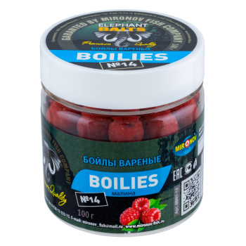 Бойлы тонущие Elephant Baits Малина 14 мм 100 гр