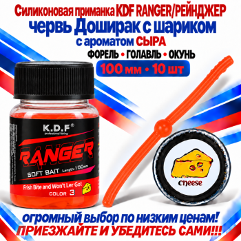 Съедобная силиконовая плавающая приманка червь Доширак с шариком KDF 100 мм цв оранжевый флуоресцентный 3