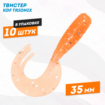Съедобная силиконовая приманка твистер KDF Трионикс/Trionix 35 мм цв A2