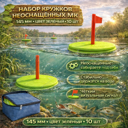 Набор кружков неоснащенных MK 145 мм цв зеленый 10 шт