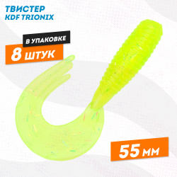 Съедобная силиконовая приманка твистер KDF Трионикс/Trionix 55 мм цв 014