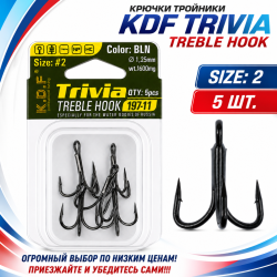 Крючки тройники KDF Тривиа/Trivia 197-11 №2
