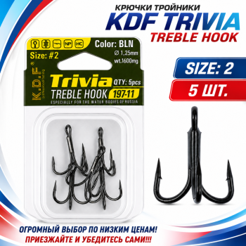 Крючки тройники KDF Тривиа/Trivia 197-11 №2