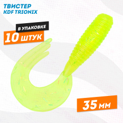 Съедобная силиконовая приманка твистер KDF Трионикс/Trionix 35 мм цв 014
