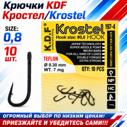 Крючки KDF Кростел/Krostel 197-4 №0,8