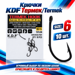 Крючки KDF Термек/Termek  197-5 №6