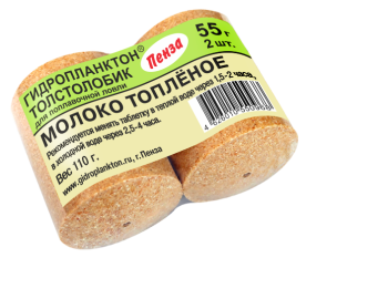 Гидропланктон Толстолобик Молоко топленое 2 шт*55 гр