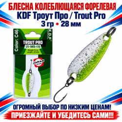 Блесна колеблющаяся форелевая KDF 125-06 3 гр 28 мм цв C46