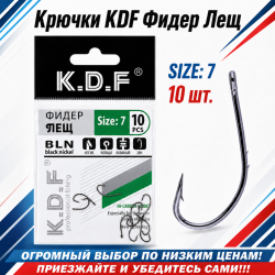 Крючки KDF Фидер Лещ №7