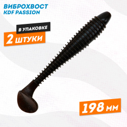 Силиконовая приманка виброхвост KDF Пэшн/Passion 198 мм цв 1