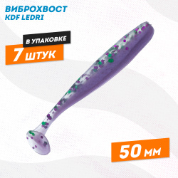 Съедобная силиконовая приманка виброхвост KDF Ледри/Ledri 50 мм цв 215