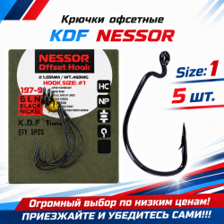 Крючки офсетные KDF Нессор/Nessor 197-9 №1