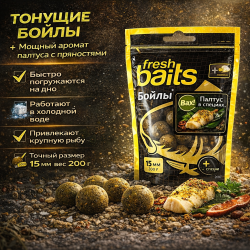 Бойлы тонущие Фреш Бейтс/Fresh Baits Палтус в специях 15 мм 200 гр