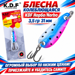 Блесна колеблющаяся KDF Норбо/Norbo 3,5 гр 31 мм цв 06
