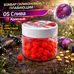 Бомбар силиконовый плавающий ОС Коронавирус Слива 10 мм цв красный