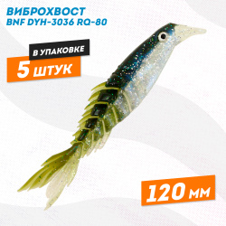Силиконовая приманка Бони Фиш/Bony Fish 3036 120 мм цв 10