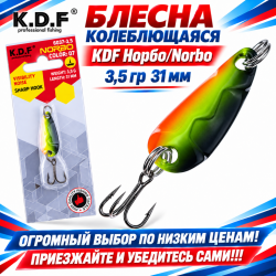 Блесна колеблющаяся KDF Норбо/Norbo 3,5 гр 31 мм цв 07