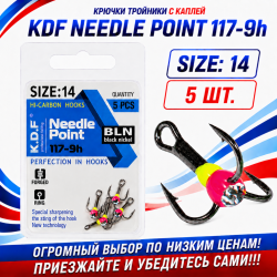 Крючки тройники с каплей KDF Нидл Пойнт/Needle Point 117-9h №14