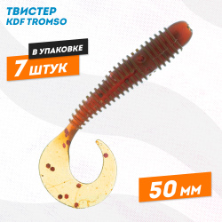 Съедобная силиконовая приманка твистер KDF Тромсо/Tromso 50 мм цв X029
