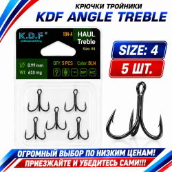 Крючки тройники KDF Энгл/Angle 194-5 №4