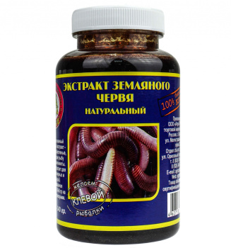 Экстракт Klevo Земляной червь