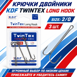 Крючки двойники KDF Твинтекс Лонг/TwinTex Long №2/0