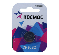 Батарейки Космос CR1632 KOCR16321BL