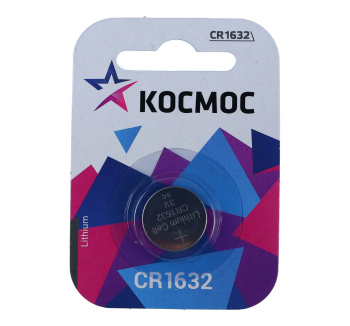 Батарейки Космос CR1632 KOCR16321BL