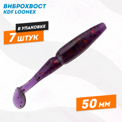 Съедобная силиконовая приманка виброхвост KDF Лунекс/Loonex 50 мм цв B082