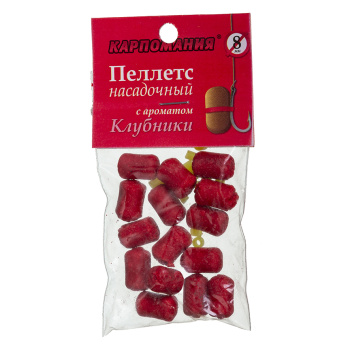 Пеллетс CM Клубника 8 мм