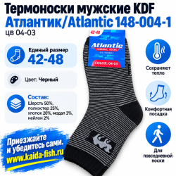 Термоноски мужские KDF Атлантик/Atlantic 148-004-1 размер 42-48 цв 04-03