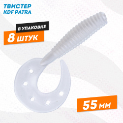 Съедобная силиконовая приманка твистер KDF Патра/Patra 55 мм цв 005