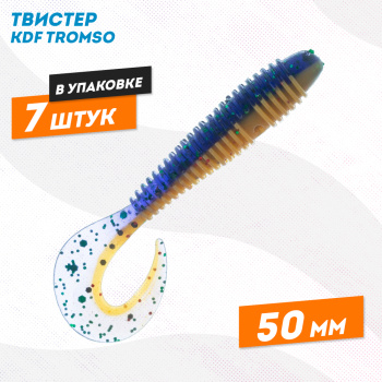 Съедобная силиконовая приманка твистер KDF Тромсо/Tromso 50 мм цв D011