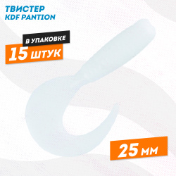 Съедобная силиконовая приманка твистер KDF Пантион/Pantion 25 мм цв 009