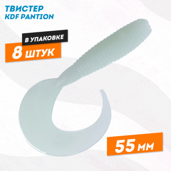 Съедобная силиконовая приманка твистер KDF Пантион/Pantion 55 мм цв 004
