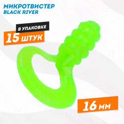 Силиконовая приманка микротвистер Black River 16 мм цв шартрез