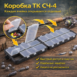 Коробка ТК СЧ-4 зеленая