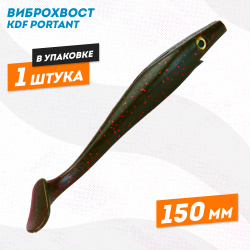 Съедобная силиконовая приманка виброхвост KDF Портант/Portant 150 мм цв 7
