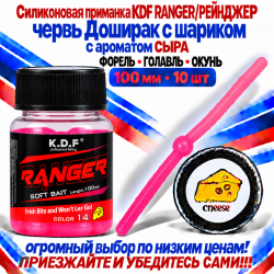 Съедобная силиконовая плавающая приманка червь Доширак с шариком KDF 100 мм цв розовый-барби флуоресцентный 14