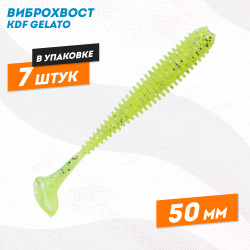 Съедобная силиконовая приманка виброхвост KDF Гелато/Gelato 50 мм цв 014