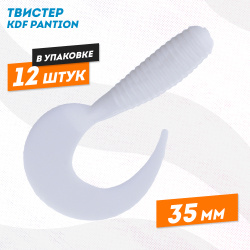 Съедобная силиконовая приманка твистер KDF Пантион/Pantion 35 мм цв 009