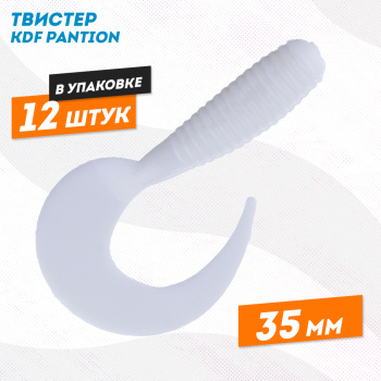 Съедобная силиконовая приманка твистер KDF Пантион/Pantion 35 мм цв 009