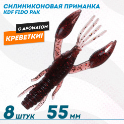 Съедобная силиконовая приманка рак KDF Фидо/Fido Креветка 55 мм цв 007